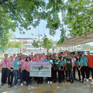 Big Cleaning Day ร่วมแรงร่วมใจสร้างสมดุลชีวิตคนทำงาน พารามิเตอร์รูปภาพ 1